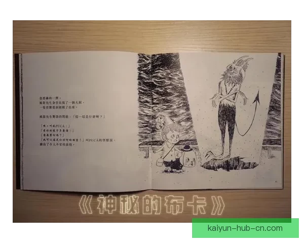 刹不住的泰格·伍兹与口袋里两粒神秘药丸的故事揭秘